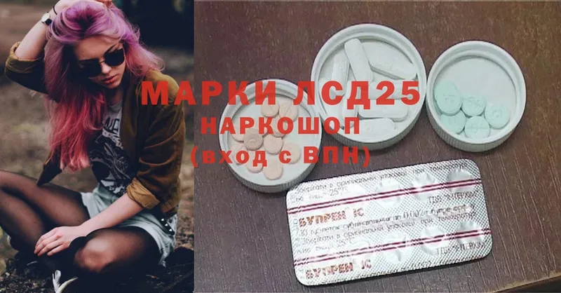 Лсд 25 экстази ecstasy  OMG ссылка  Гремячинск  купить  